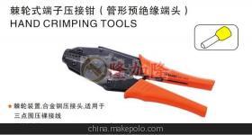 【工具五金 雅赛崎AK-0345-棘轮式端子压接钳(管型预绝缘端头)】价格,厂家,图片,钳子,珠海市香洲隆加隆五金商行-